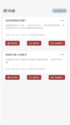 读书大师旧版下载安卓版苹果版  v1.1图1