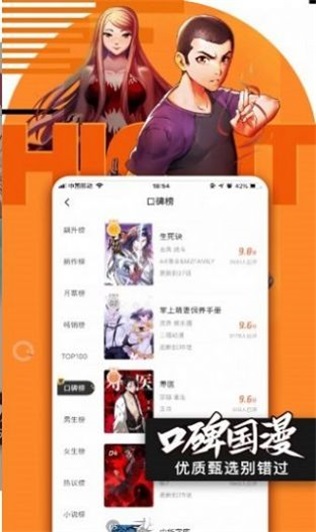 小鸟动漫免费版  v1.2.2图1