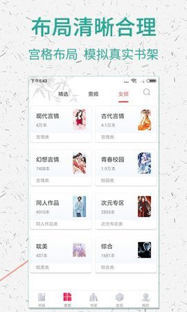 人道大圣棉花糖小说网  v5.1.530图1