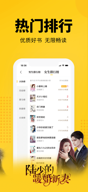 七猫小说免广告版本  v4.1图5