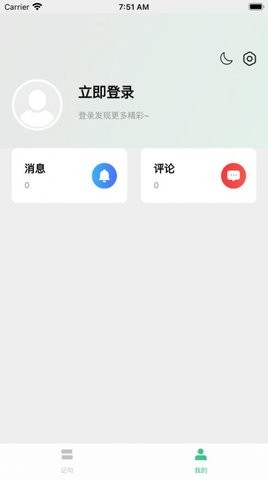 大结局小说安卓版免费阅读下载全文  v1.0.1图2