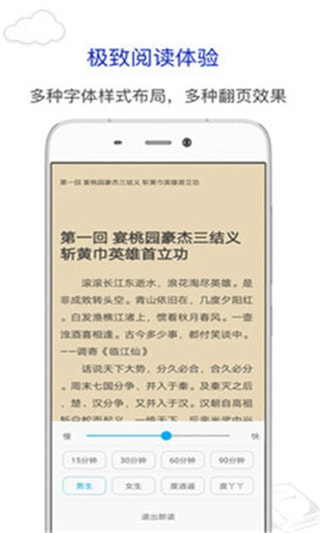 烧书阁无弹窗广  v1.0.0图2