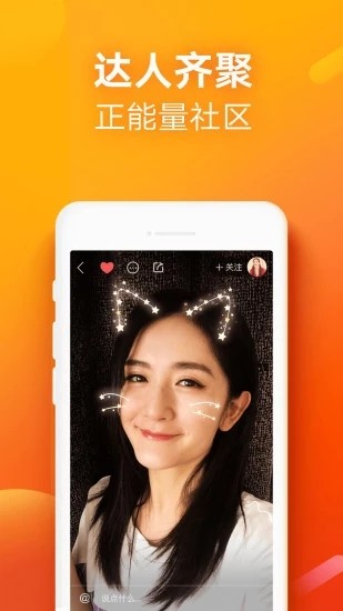 快手极速版app免费下载逃生演练训练营  v2.4.1.283图3