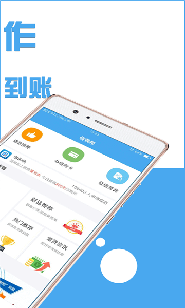 借钱帮2024  v2.8.0图1