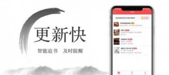 余生尽欢小说在线阅读无弹窗  v2.0.0图1