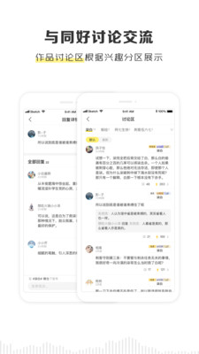 京迈粮仓app下载官网最新版苹果  v2.1.0图1