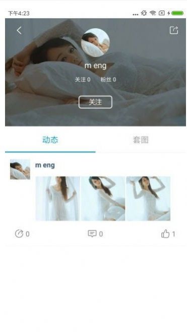 新秀原  v1.45.00图1