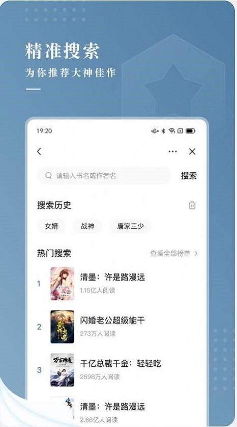 纵读小说app下载安装免费苹果  v1.0.0图2