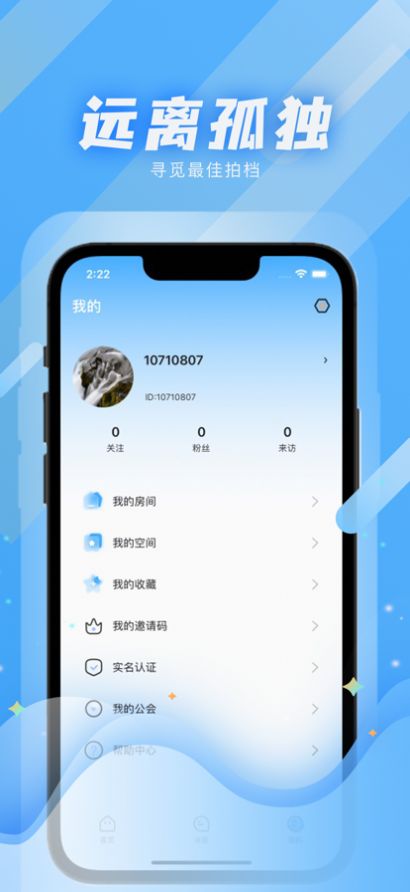 水滴语音  v1.0图2