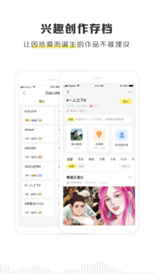 京迈粮仓app下载官网最新版苹果  v2.1.0图3