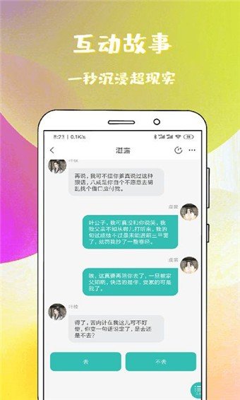 稀饭小说免费版全文阅读  v1.1.1.1图1