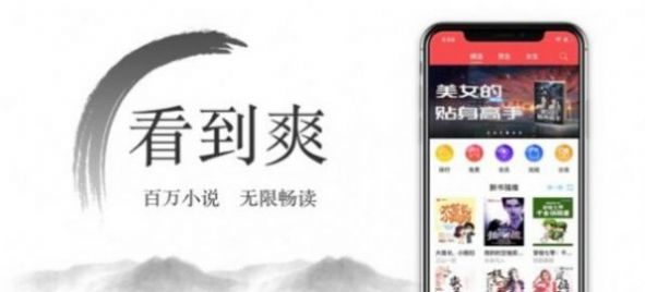 须尽欢小说在线阅读  v2.0.0图2