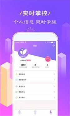 山核桃借款  v1.0图3