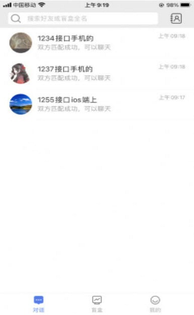 小魔法神灯最新版本下载安装苹果11  v1.0.12图1