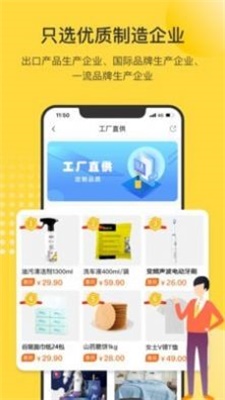 市民好生活  v1.3.6图1