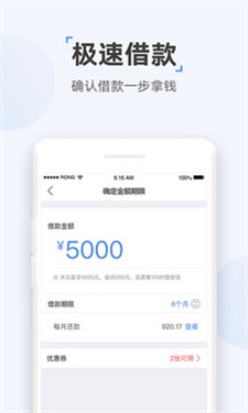 兔兔分期2024  v1.0图1