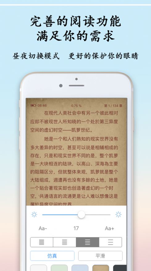 猫鱼日记手机版在线观看免费  v1.0图1