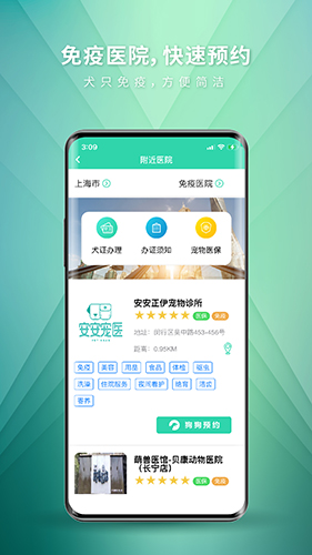 麦道  v2.4.6图2