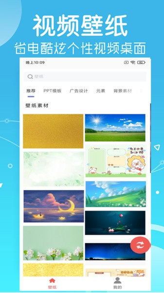 光点壁纸  v1.0图2