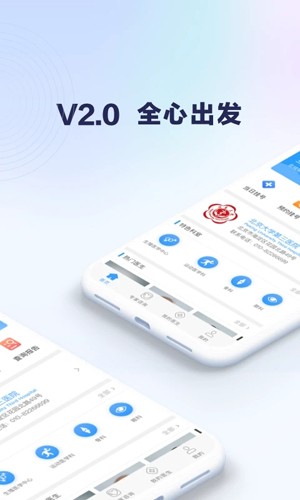 线上医疗服务  v2.0.21图2