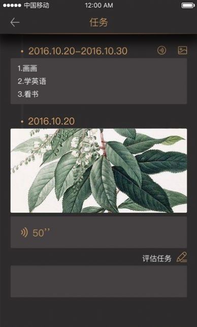 契约生活最新版下载安装苹果