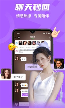 密洞聊天最新版  v1.0图1