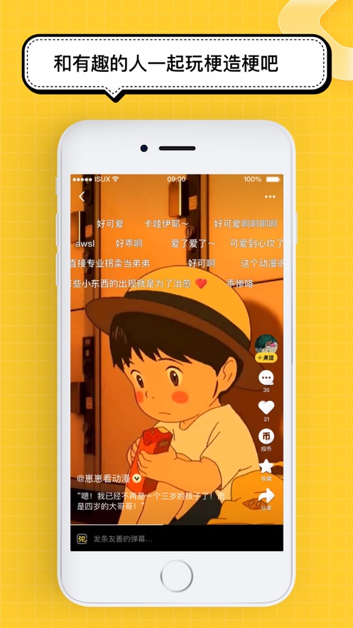 腾讯看点在线看  v3.2.6图1