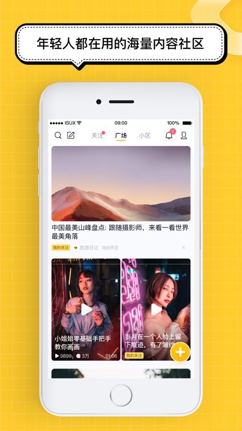 腾讯看点在线看  v3.2.6图2