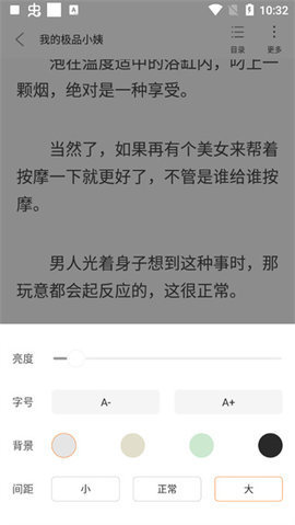 新奇书库app下载安装最新版本  v1.0.0图2