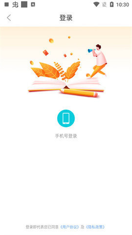 新奇书库app下载安装最新版本  v1.0.0图1