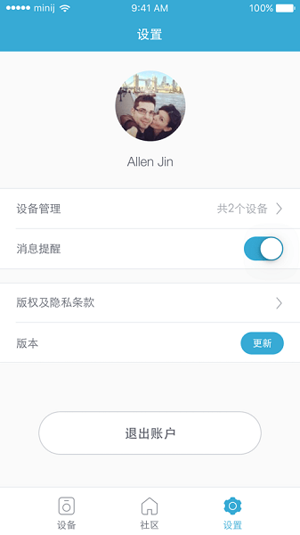 小吉科技  v2.0.1569图2