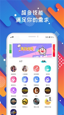 soloop即录1.28.2  v1.0.0图2