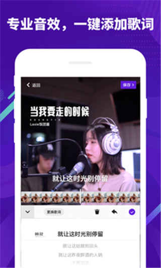 光音下载  v1.5.1.10516图3