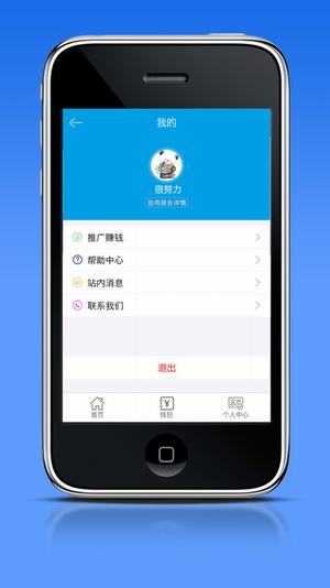 顺闪贷2024  v1.0图3