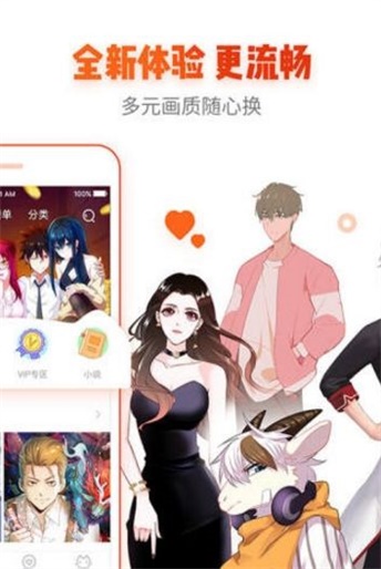 宅乐漫画软件ios下载安装免费  v1.3.0图3