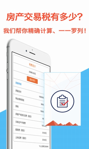 速易速贷免费版下载安装  v1.0.1图1