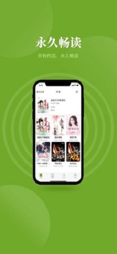 青叶小说手机版  v4.00图2