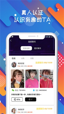 soloop即录app下载最新版