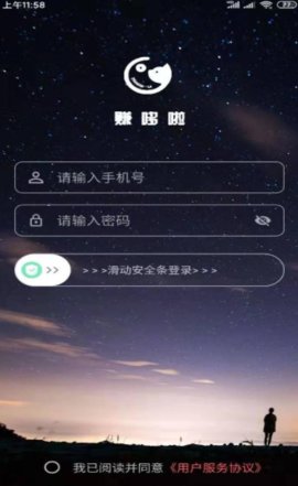 赚哆啦2024  v1.0.3图3