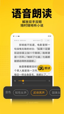 猫耳酱小说  v1.0图1