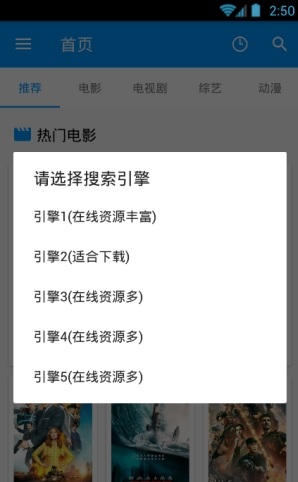 酷看影视最新版本下载官网安装包  v2.7.5图1