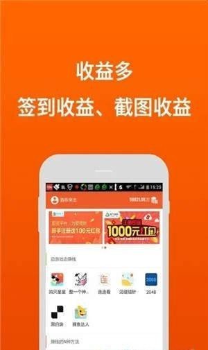 正品赚最新版  v1.0.0图3