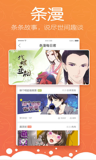 松鼠症仓库2023  v1.0.0图3