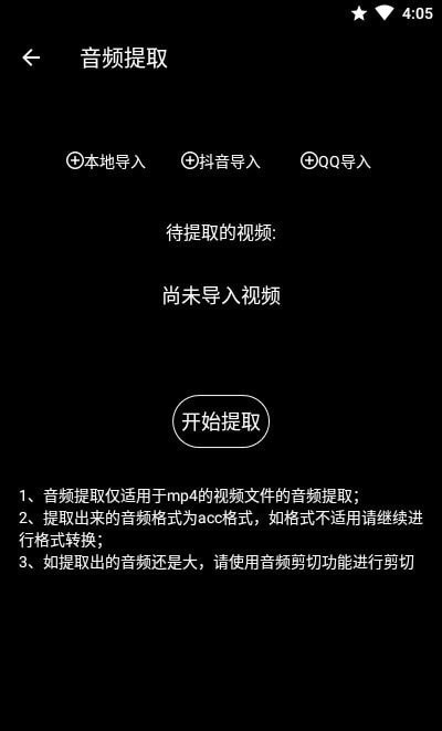 千变剪辑器下载安装手机版官网最新视频  v1.1.8图1