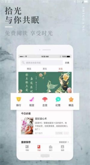 第二版主小说域名  v1.0图1