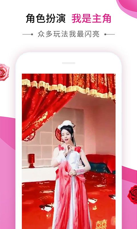 动感秀app音乐相册下载安装免费