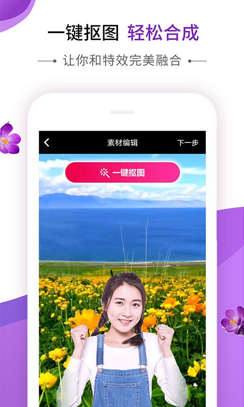 动感秀app音乐相册下载安装苹果手机版  v1.0图1