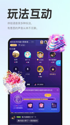 soundon声浪下载  v1.0图3