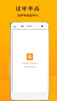 任性花安卓版  v1.0图2