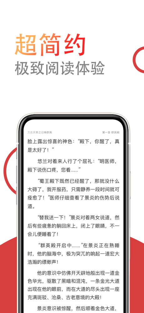 小说仓库官网下载软件  v1.0.0图3